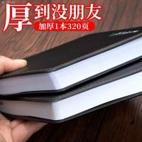 ราคา ❤พร้อมส่ง❤สมุดจดการบ้าน รายรับรายจ่าย สมุดบัญชีรายรับรายจ่าย สมุดบัญชีแม่ค้าออนไลน์ a5โน๊ตบุ๊คหนังหนาพิเศษสำนักงานธุรก (10087221419)