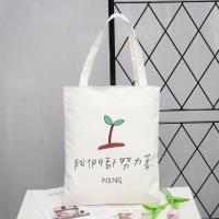 ราคา กระเป๋าผ้า สะพายไหล่ สกรีนลายน่ารักๆ ผ้าแคนวาส มีซิป กระเป๋าถือ ไปเที่ยว ไปเรียนพิเศษสวยๆ จุของได้เยอะ ขนาด 33 x 37 cm. (8700066126)