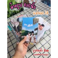 ราคา ล้างรูป ปริ้นรูป ขนาด4x6 นิ้ว อัดรูป 4x6 นิ้ว ล้างรูปจากรูปในมือถือ (44206560009)