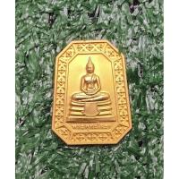 ราคา เหรียญหลวงพ่อโสธร ปี 2548 (แท้✔️) (20794840043)