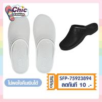 ราคา Chic_fashion.shoe EVA รุ่น 33-1004 รองเท้าลำลอง แบบสวมปิดหัว รองเท้าพยาบาล (7392285319)