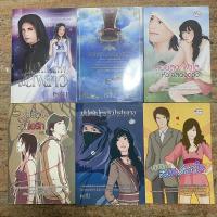 ราคา เรซิน : ปฏิบัติการชิงรักสลักใจ/ Fine book (23215631550)