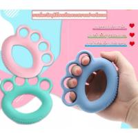 ราคา อุปกรณ์ออกกำลังกายนิ้วมือ ที่บีบมือแบบสวมนิ้วมือ ช่วยผ่อนคลายนิ้วมือ ช่วยเรื่องนิ้วล็อก *** มือสอง สภาพดีมาก *** (27614574290)