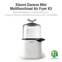 ราคา หม้อทอดไร้น้ำมัน Xiaomi Daewoo Multifunctional Air Fryer K3 (7236792646)