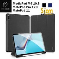 ราคา Dux Ducis เคส สำหรับ Huawei MediaPad M6 10.8 / MatePad Pro 12.6 2021 MatePad 11 มีรางใส่ปากกา (9979373257)