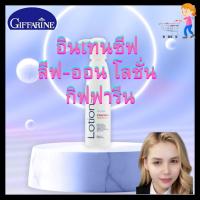 ราคา โลชั่น giffarine อินเทนซีฟ ลีฟ-ออน โลชั่น บำรุงเส้นผมในจุดที่อ่อนแอและโลชั่นบำรุงผมทีแห้งเสียให้กลับดีขึ้น กิฟฟารีน(G) (23489280107)