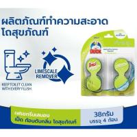 ราคา แท้% Duck เป็ด ก้อนดับกลิ่น ทำความสะอาดโถสุขภัณฑ์ กรีนเลม่อน 4x38g เป็ด (28463859219)