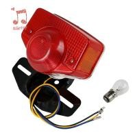 ราคา ไฟท้ายรถจักรยานยนต์ พร้อมหลอดไฟ สําหรับ Honda CT70 CT90 CT125 XL70 CL70 CL90 Jialing JH70 (16192437981)