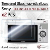 ราคา กระจก Sony รุ่น NEX-3N / NEX-5 / NEX-6 / NEX-6L / NEX-7 กระจกกันรอย ฟิล์มกันรอย กระจกนิรภัย ฟิล์มกระจก กล้อง เคส - Glass (8845078865)