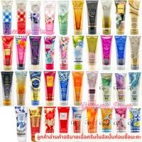 ราคา BBW#1 CREAM bath &body works ultra shea body cream 226g ไซส์ปกติ ครีมทาผิว (6474759878)