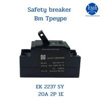 ราคา Tp 79 เบรกเกอร์แอร์ 20 แอมป์ Ek 2237 Sy (8969356409)