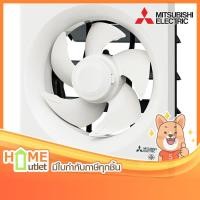 ราคา MITSUBISHI พัดลมดูด 8นิ้ว แบบผนังดูดออก รุ่น EX-20SH5T (6351) (208632061)