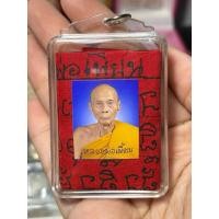 ราคา ผ้ายันต์แดง หลวงพ่อเพี้ยน วัดเกริ่นกฐิน ปี61 (41602908454)