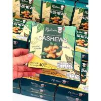 ราคา กาหยูเคลือบงา ในเตี่ยม ( เม็ดมะม่วงหิมพานต์เคลือบงา ) แบบกล่อง 40 กรัม (27612049282)