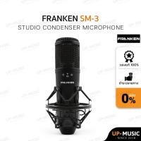 ราคา ไมโครโฟนคอนเดนเซอร์ Franken SM-3 (25881660194)