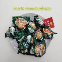 ราคา ไข่เป็ดและไข่ไก่ ไข่ลูกอ่อน สินค้าขายดี (สุกแล้วไม่ต้องต้มไม่ต้องอุ่นร้อน) สามารถทานได้เลย ไข่ระยะ 2 รสชาติอร่อยไม่มีกลิ (42501079679)