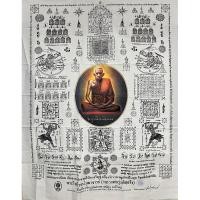 ราคา ผ้ายันต์หลวงพ่อรุ่ง ผืนใหญ่ ที่ระลึกสร้างรูปหล่อหลวงพ่อรุ่งองค์ใหญ่ ปี2555 (23781666199)