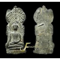 ราคา พระซุ้มปรกโพธิ์ กรุวัดราชบูรณะ อยุธยาคมชัดลึก พุทธศิลป์งดงามมาก (21581625980)