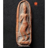 ราคา พระลีลาหย่องเนื้อดิน หลวงพ่อกวย วัดโฆสิตาราม (4552586124)