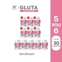 ราคา (ของแท้) 5 แถม 6 ส่งฟรี Gluta Wink White กลูต้า วิงไวท์ (ผิวกระจ่างใส ลดรอยดำ ผิวออร่า) 1 กระปุก บรรจุ 30 แคปซูล (28068568310)