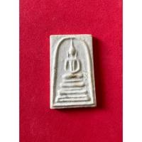 ราคา 24-2พระสมเด็จบางขุนพรหมพิมพ์ฐานแซมปี 2517 โต๊ะรวมปลุกเสก (40805477313)