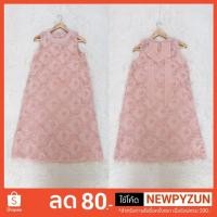 ราคา มินิเดรสขนนกแขนกุดสีชมพู (1959390626)