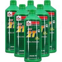 ราคา น้ำมันออโตลูป 2T Veloil Low smoke Veloil น้ำมัน2Tเวลลอย Veloil ผลิตใหม่ ขนาด 1 ลิตร (ขายยกลัง 24ขวด) (21381171709)