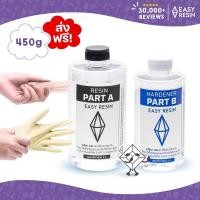 ราคา เรซิ่นหล่อใส (ส่งฟรี) ไ่ม่ฉุน epoxy 450 กรัม ทำเคสได้ เคลือบใสได้ ร้านขายเรซิ่น น้ำยาเรซิ่น DIY Easy Resin (3542509935)