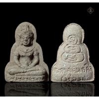 ราคา พระเนื้อผงว่าน พิมพ์เล็ก พระครูสุคนธศีล (หลวงพ่อหอม) วัดเลียบราษฎร์บำรุง กรุงเทพฯ (12510201107)