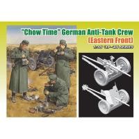 ราคา โมเดลประกอบ Dragon Models 1/35 DRA6697 CHOW TIME GERMAN ANTI-TANK CREW (7712183154)