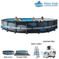 ราคา สระว่ายน้ำ Intex สำเร็จรูป รุ่น Ultra XTR Round 20 ฟุต รหัส 26334 (2966885652)
