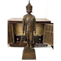 ราคา สมเด็จพระนารายณ์มหาราชเนื้อทองเหลือง (งานหล่อโบราณ) (29872680491)