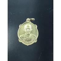 ราคา เหรียญหลวงพ่อหยด วัดเจ้าเจ็ดใน อยุธยา ปี 2529 (23803554692)