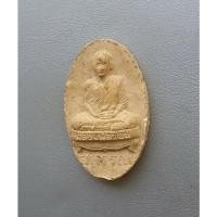 ราคา พระเนื้อดินรูปเหมือนหลวงพ่อขอม วัดไผ่โรงวัว ปี 2505 จ.สุพรรณบุรี สภาพสวย (24417993797)