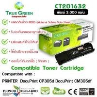 ราคา CT201632 Black ตลับหมึกโทนเนอร์ สีดำ สำหรับเครืองปริ้น LaserJet Color Fuji Xerox DocuPrint CP305d , DocuPrint CM305df (22486832698)