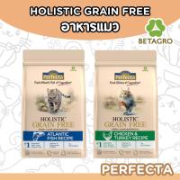 ราคา [ใหม่!] Perfecta Holistic Grain Free อาหารแมว แมวโต ลูกแมว โฮลิสติก เกรนฟรี รส ไก่ ไก่งวง ปลา ขนาด 0.8 / 1kg (28713818488)