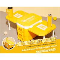 ราคา กระติกน้ำสิงห์ กระติกตั้งวง Singha ขนาด 15 ลิตร พร้อมส่ง(เฉพาะกระติก) (23269455331)