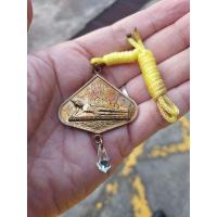 ราคา เหรียญพระนอนมหาเศรษฐี หลังยันต์พระพุทธเจ้าห้ามอาวุธ [แบบแขวนหน้ารถ] วัดท่าซุง (25808656532)