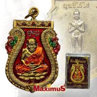 ราคา เหรียญหลวงปู่ทวด หลังฤทธิ์ไอ้ไข่ รุ่นแรก ปี 2526 วัดเสมาเมือง จังหวัดนครนครศรีธรรมราช มีโค๊ต พร้อมกล่อง (6956030122)