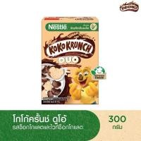 ราคา NESTLE KOKO KRUNCH DUO เนสท์เล่ โกโก้ครั้นช์ ดูโอ้ ซีเรียล โฮลเกรน ข้าวสาลีอบกรอบรสช็อกโกแลตและไวท์ช็อกโกแลต 300 กรัม (41958290809)