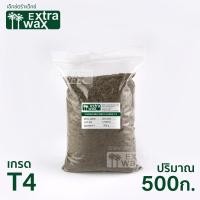 ราคา คาร์นูบา แว็กซ์แบบเกล็ด CARNAUBA WAX FLAKES (T4) 500 กรัม (5159388012)