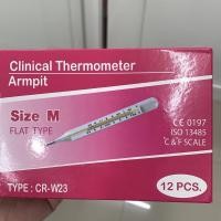 ราคา ปรอทวัดไข้ เทอร์โมมิเตอร์ F.C.P./ Mag d cine แบบแท่งแก้ว แบบธรรมดา (ขายยกโหล/1กล่อง) (6844573239)