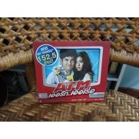 ราคา ภาพยนตร์ไทย ATM เออรัก...เออเร่อ (วีซีดี) (20808669213)