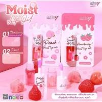 ราคา ลิปออยแอสรี่A-433 ASHLEY MOIST LIP OIL แอชลี่่ย์ มอยส์ ลิป ออยล์ บำรุงริมฝีปากให้ชุ่มชื่นยาวนาน สวยฉ่ำ (27353421597)