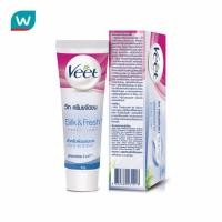 ราคา Veet วีท ครีมกำจัดขน สำหรับผิวบอบบาง 50 กรัม ATvN (11057936993)