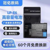 ราคา แบตเตอรี่กล้อง Canon LP-E6 SLR 5D2 5D3 5DSR 6D 7D 7D2 60D 70D 80D 90D (25985455794)