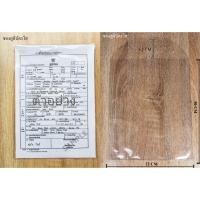 ราคา ซองเก็บเอกสารใบเกิด ซองสูติบัตร ซองทะเบียนสมรส พีวีซีใส กันน้ำ ป้องกันสกปรก แพ็ค 50 ชิ้น (29272861697)