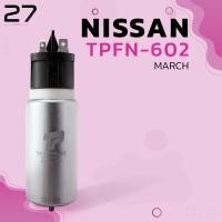 ราคา ปั้มติ๊ก NISSAN MARCH / ALMERA / NAVARA - รหัส TPFN-602 - TOP PERFORMANCE JAPAN (5462240067)