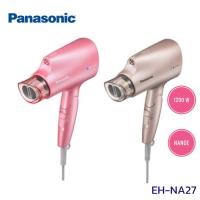 ราคา Panasonic ไดร์เป่าผม nanoe รุ่น EH-NA27 กำลังไฟ 1200 วัตต์ (44152563036)