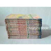 ราคา ยุ่งชะมัด...เป็นสัตวแพทย์ เล่ม 12 เล่มจบ / Noriko Sasaki (23886633572)